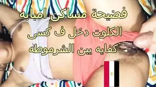 الفتاة العربية أمال يتم تدمير كسها الضيق