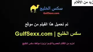 بنت تتناك في كسها لأول مره