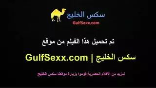 الجلوس علي الوجه ذل
