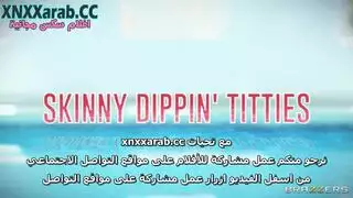 الاخت تساعد خوه علي القذف مترجم