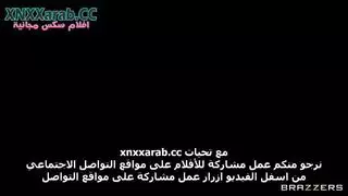 نيك العشاء الاثم مترحم