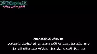 الأم تنتاك من اصدقاء الأبن لتسديد ديونو