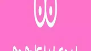 حلوة ام