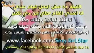 زوج غير قادر ينيك زوجته مترجم