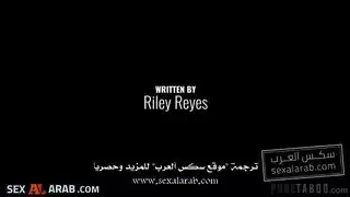 علاقات عائلية محظورة إغراء امرأة ناضجة
