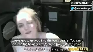 سكس سيارة أجرة مزيفة: راكبة شابة تنك السائق بدلاً من الدفع