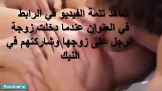 إغراء زوجة الأب: فانتازيا عائلية جنسية صريحة