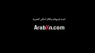 نيك متبدل مقابل المال عربي تركي