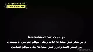 الزوجة الشرموطة تتناك من المراهق الجائع سكس ميلفات