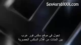 سكس في قرفة المسج