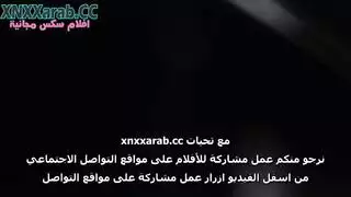 سحاق الزوج وزجته