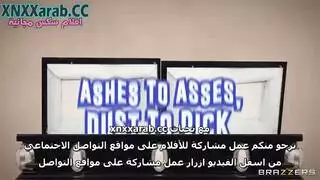 سكس نيك حبيبها ينيكها هي وامها من الطيز مترجم