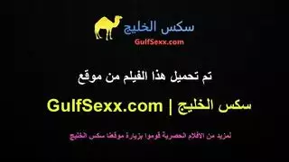 ابن الأخت يدخل عل عمته و يدلك لها سكسي