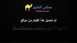 شاب ينيك زميلتها في الجامعه مترجم