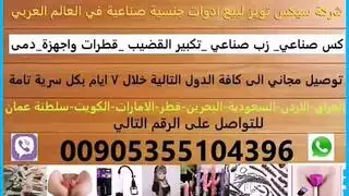 سكسي يشيكون زوجته كدامه