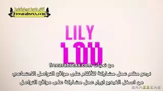 عاهرة جميلة مترجم