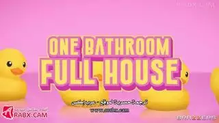 أنا واختي لدينا حمام واحد سكس اخوات مترجم