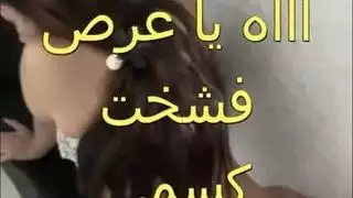 الجنس العربي ساخن كنت في صديقي وعيون زوجها على مؤخرتي وخلفي فتحت ساقي رأيت كس بلدي ومارس الجنس لي يا لها