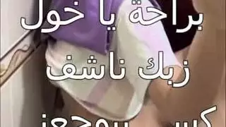 فضيحة شرموطة المحلة تتناك من محصل الكهربا بعد ما هاج عليها و البنطلون زانق على كسها طيزك ملبن ااه براحة طيب
