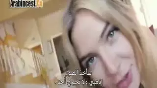 أختي المنحرفة تجعلني اصورها صور جنسية وتقوم ببيعها