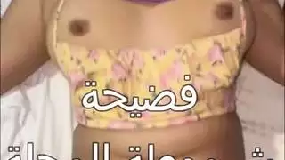 سكس عربى جوزى جايبلى زبون زبره ناشف العرص فشخ كل حتة فى جسمى اول مرة احس بالمتعة دى كسى كله مياه