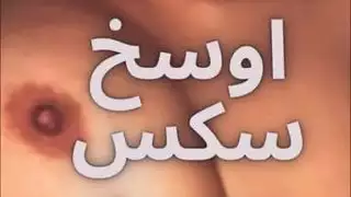 فضيحة أكثر جنسًا عربيًا ، تركني زوجي مارس الجنس من قبل زبون ويعمل يمارس الجنس معه طوال الليل يا كس ما يكفي إحضارهم لعنة الصوت