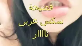 أكثر الجنس المصري الأوساخ الذي يمكنك رؤية زوجها أختها عندما كان يعلم أنها الملاعين تقول إنك سمعتك ، أنت وقحة