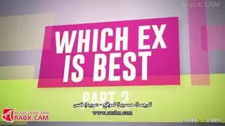 أيهما سيكون أفضل الجزء سكس مترجم