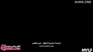 اقذف داخل كسي لكي أحمل سكس مترجم