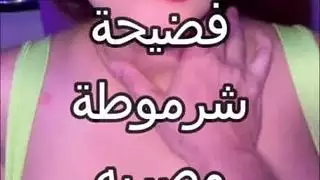 سكس عربى نار فضيحة الشرموطة المصرية المتناكة تتناك من عنتيل صعيدى كسم زبك بيوجع اووووى قطعتلى الكلوت