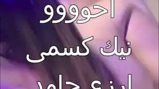 سكس عربى علاء جوزى جايبلى زبون اسكندرانى زبره ناشف العرص فشخ كل حتة فى جسمى اول مرة احس بالمتعة دى كسى كله مياه