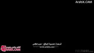 مثل أبي تماماً سكس مترجم