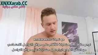 المساج الثلاثي الساخن فيلم إباحي مترجم
