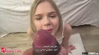 نيكت اختي من اجل المال سكس مترجم |اخوات,عائلي,مراهقات