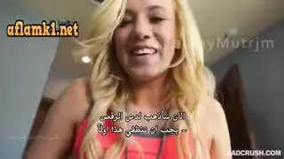 طيز ابنتي المراهقة تكبر بشكل مثير