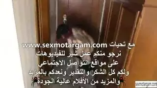 سكس اغتصاب مترجم عربى اغتصاب خادمة جماعى تاديباً لها