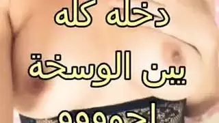 فضيحة مدام نسمه مع المدرس الخصوصى فى الاوضة بعد ما هاج على طيازها و هى لابسه قميص نوم فاجر اه يا مستر فشخت كسمى